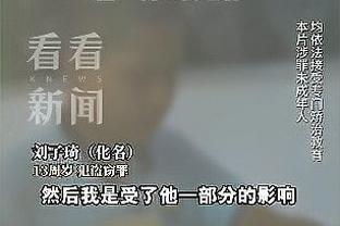 媒体人秦云：足协全体人士被要求观看反腐专题片，并且写观后感